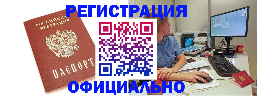 форма 3 в Приморском крае